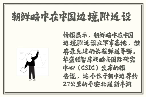 公孙离眼流泪红脸咬铁球图片